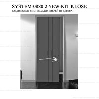 Механизм самозакрывания Krona Koblenz 0880 2 New Kit Klose для дверей в пенал