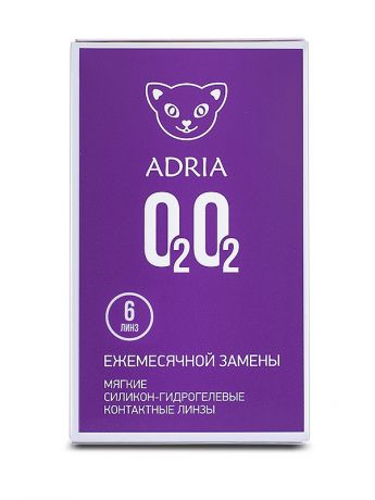 Adria O2O2 (6 линз )