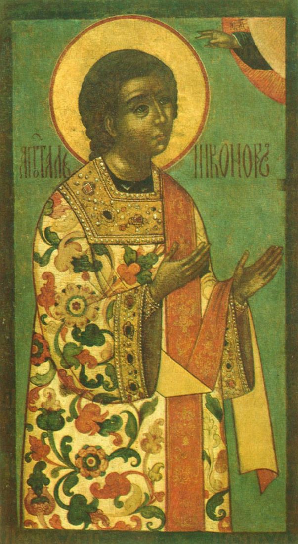 Икона Никанор апостол (рукописная)