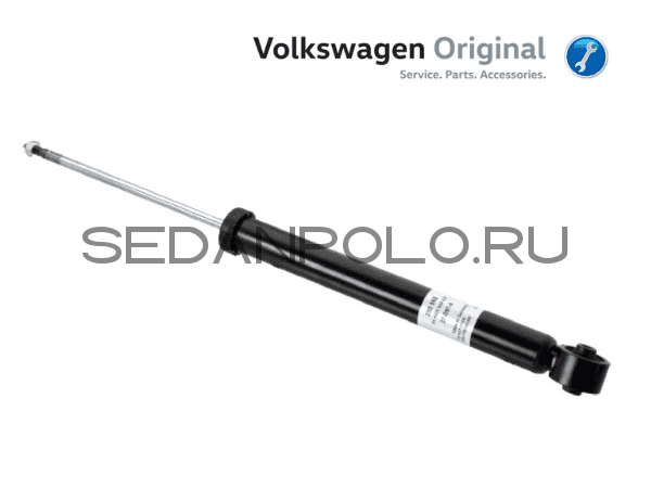 Амортизатор задний VAG Volkswagen Polo Sedan / Skoda Rapid