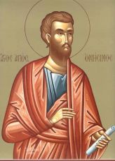 Икона Онисим апостол (рукописная)