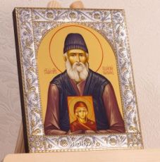 Икона Паисий Святогорец (14х18см)