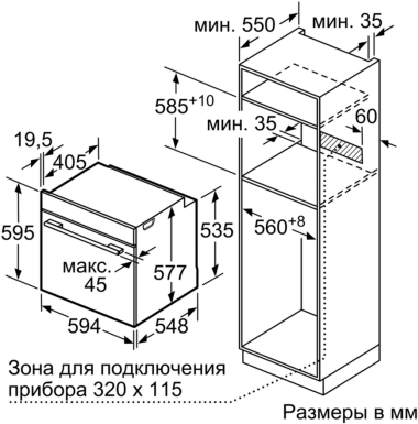 Встраиваемый духовой шкаф bosch hbg633bb1