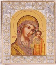 Казанская икона Божией Матери (9х10,5см)