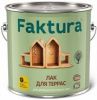 Лак для Террас Faktura 2.7л Алкидно-Уретановый, Водостойкий для Наружных и Внутренних Работ / Фактура