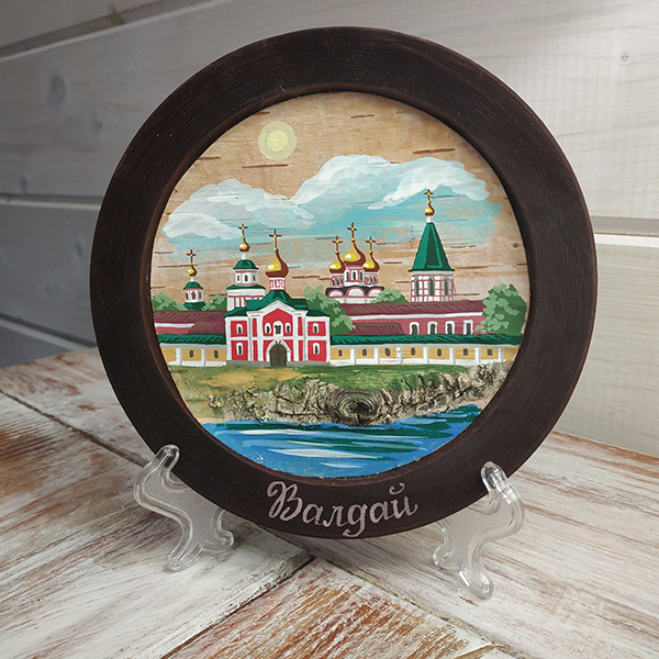 Тарелка сувенирная «Валдай. Иверский монастырь» (роспись)
