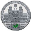Памятная медаль 100 лет Национальной академии аграрных наук Украины 2018