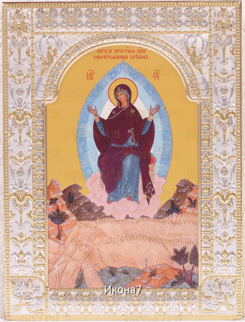 Спорительница хлебов икона Божией Матери (18х24см)
