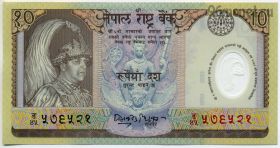 Непал 10 рупий 2002 пластик