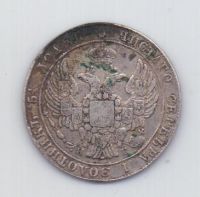 25 копеек 1837 года СПБ