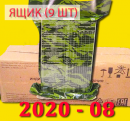 ИРП Росгвардия (от 9шт) ★ годен 2020-08