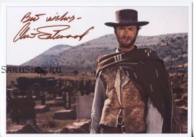Автограф: Клинт Иствуд. Хороший, плохой, злой