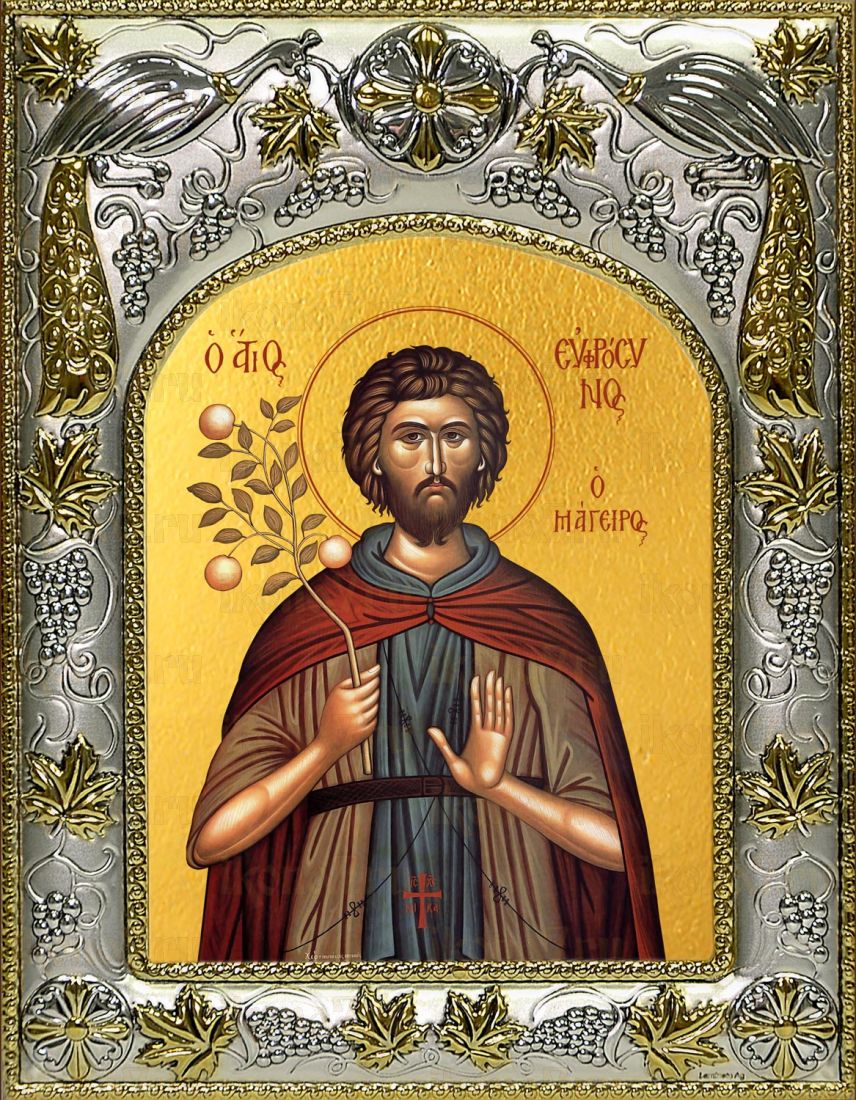 Икона Евфросин Палестинский  преподобный,(14х18)