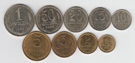 Набор СССР 9 монет