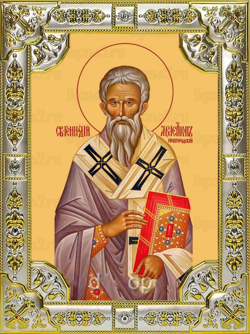 Икона Геннадий Новгородский святитель (18х24)