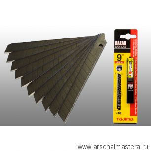 Лезвия 10 шт TAJIMA RAZAR BLACK​ LСB-30 9 мм обламывающиеся с покрытием черные в футляре LB30RBC