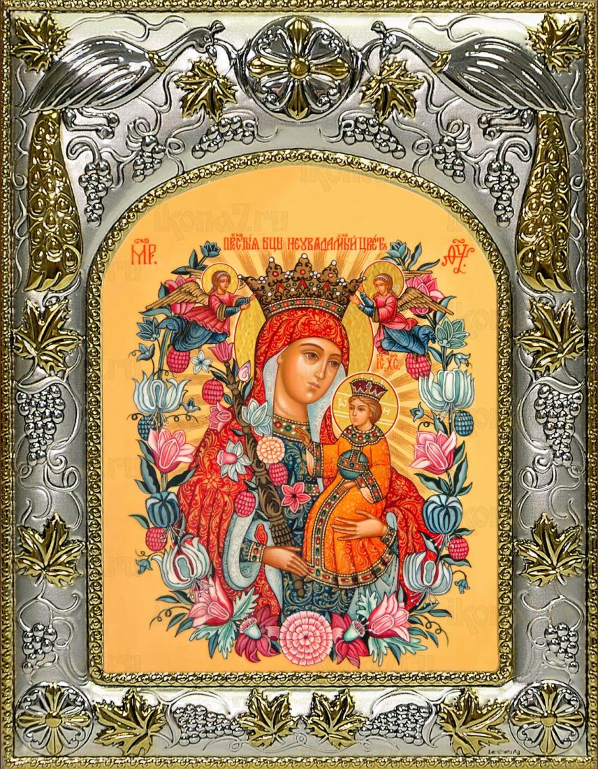 Неувядаемый цвет икона Божией матери (14х18)