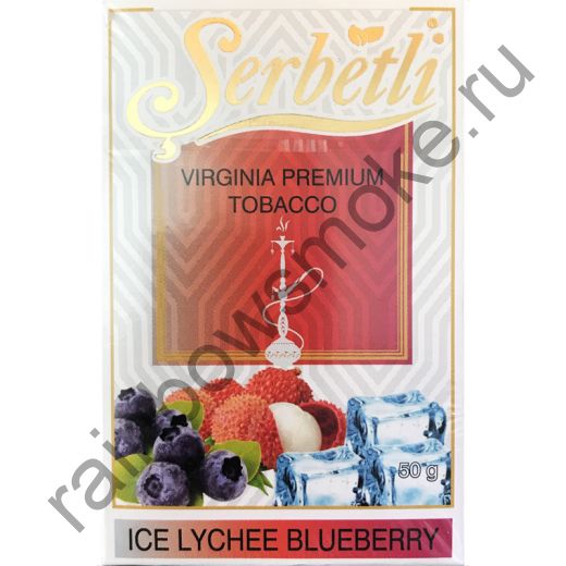 Serbetli 50 гр - Ice Lychee Blueberry (Черника и Личи со Льдом)