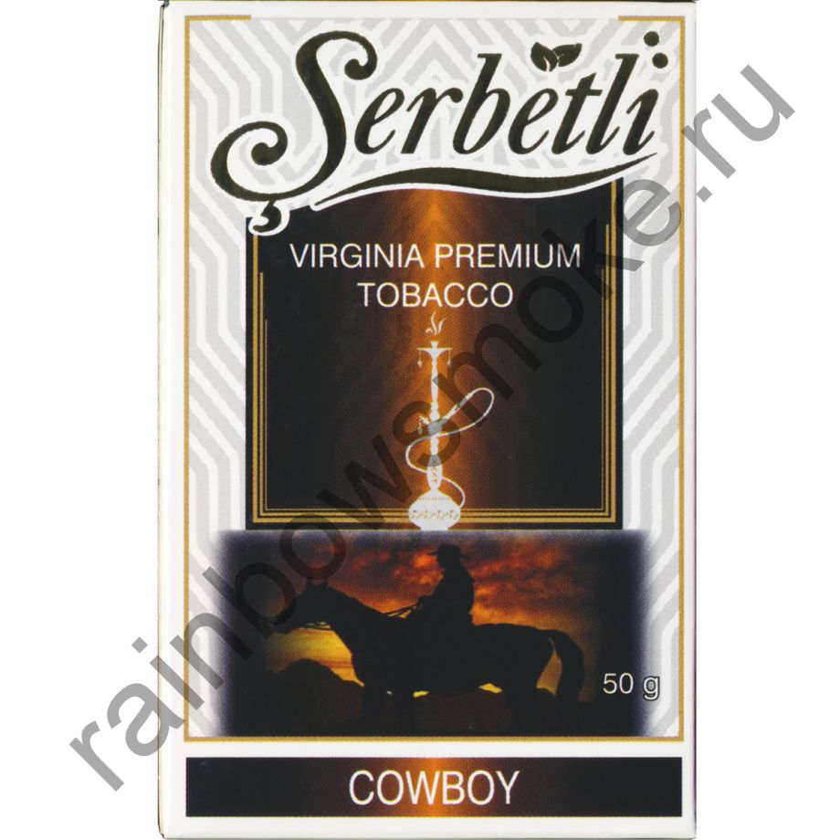 Serbetli 50 гр - Cowboy (Ковбой)