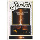 Serbetli 50 гр - Cowboy (Ковбой)