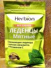 Herbion Леденцы без сахара Вишневые с маслом Эвкалипта и витамином С, 62,5 г