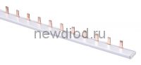 Шина соединительная типа PIN (штырь) 1P до 63А (д