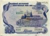 Облигация 500 рублей 1992 №036