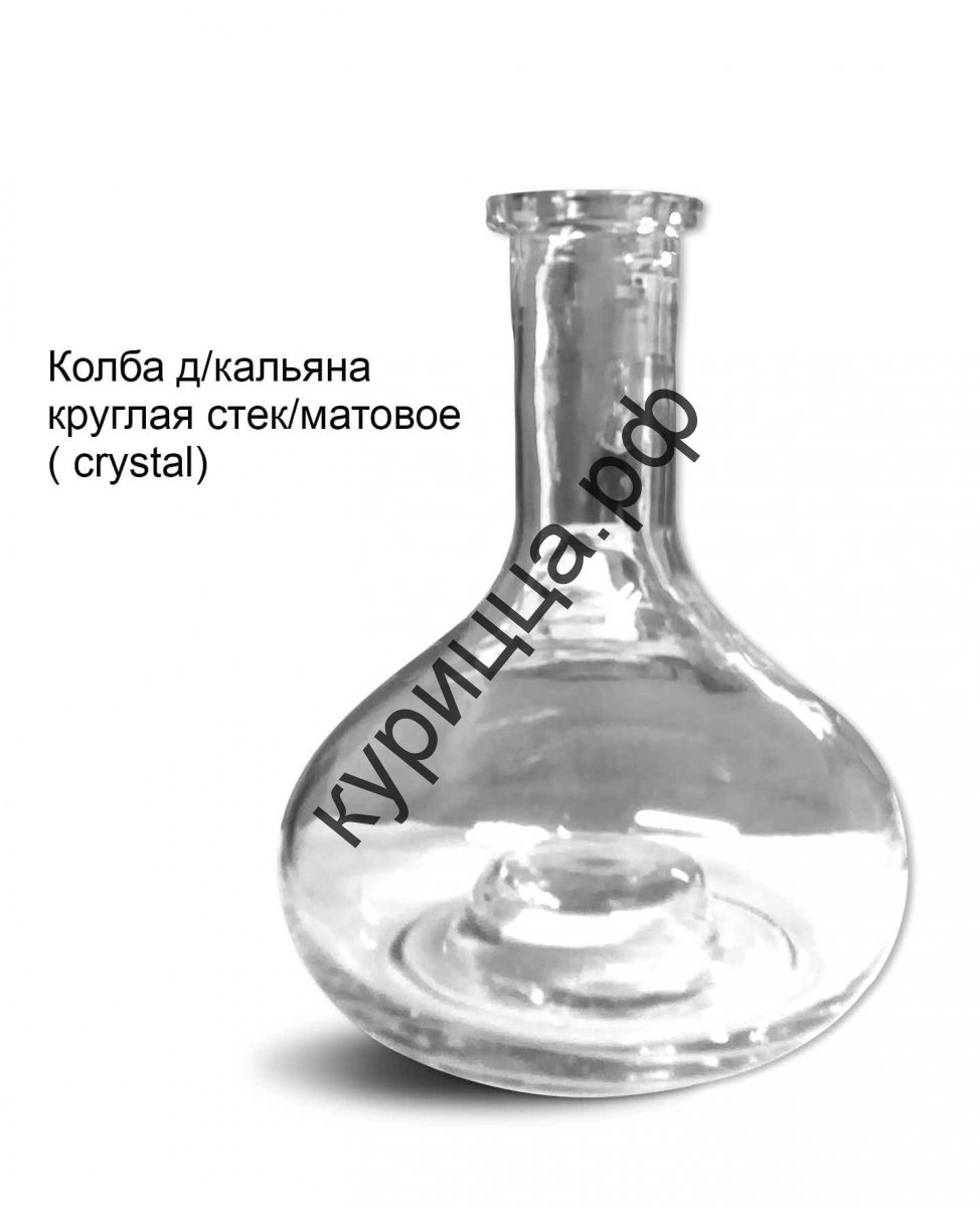 Колбы Стеклянные Купить В Воронеже