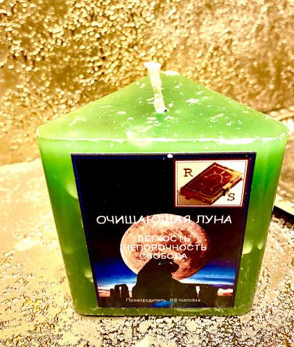 Лунная свеча "Очищающая Луна"