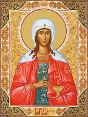 Икона Варвара Илиопольская  великомученица