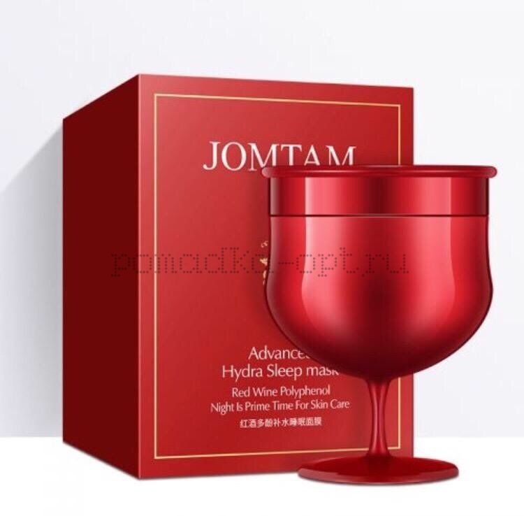 оригинал Несмываемая ночная маска-гель JOMTAM с экстрактом красного вина