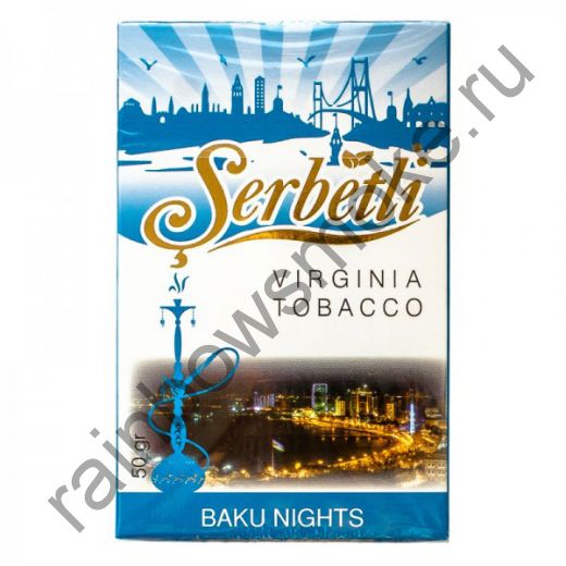 Serbetli 50 гр - Baku Nights (Ночи Баку)