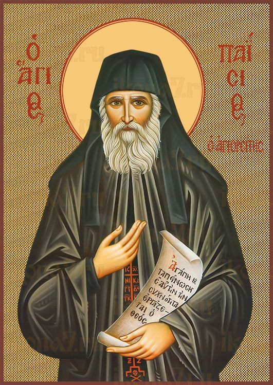 Икона Паисий Святогорец святой старец