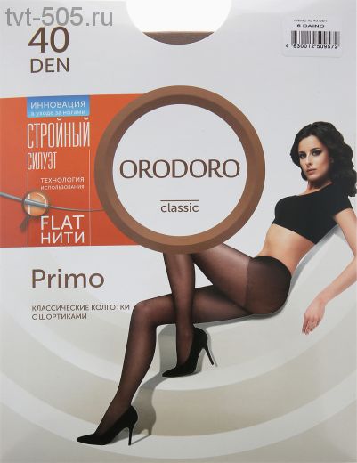 Колготки Orodoro Primo 40d  классические с шортиками