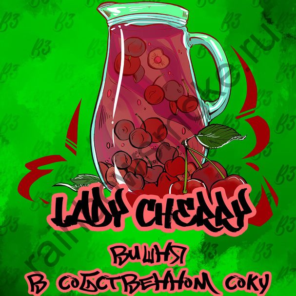 B3 50 гр - Lady Cherry (Леди Вишня)