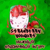 B3 50 гр - Strawberry Yougurt (Клубничный Йогурт)