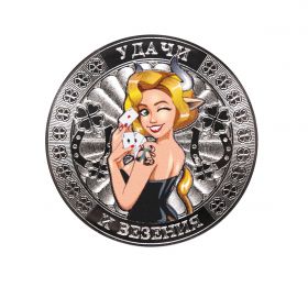 25 рублей, ГОД БЫКА - УДАЧИ и ВЕЗЕНИЯ - НОВЫЙ ГОД 2021. Монета с гравировкой и цветной эмалью