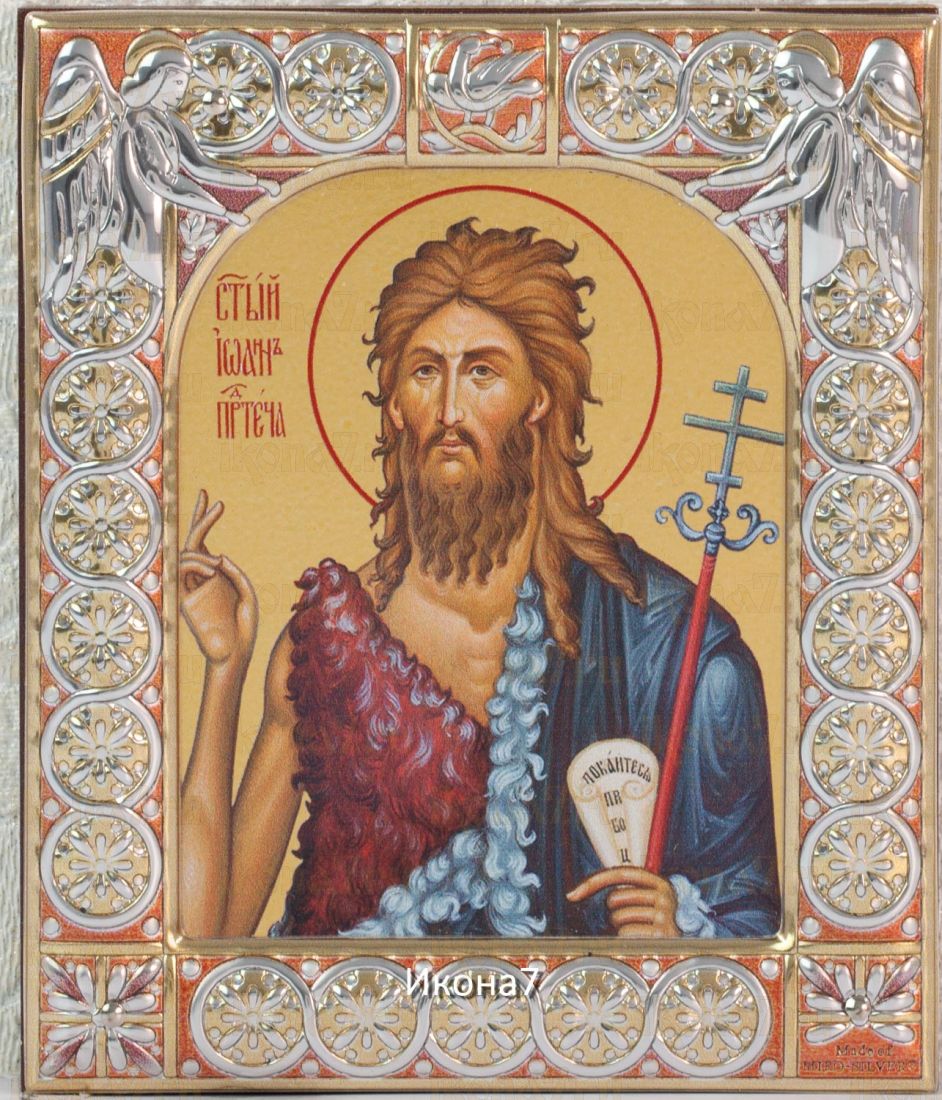 Икона Иоанн Предтеча (9х10,5см)