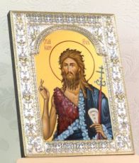Икона Иоанн Предтеча Креститель (18х24см)