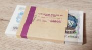 1000 РУБЛЕЙ 1992 года СССР, ПРЕСС UNC. Корешок (100шт) , все банкноты по номерам