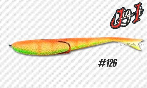 Поролоновая рыбка Jig It 11 см / цвет:  126