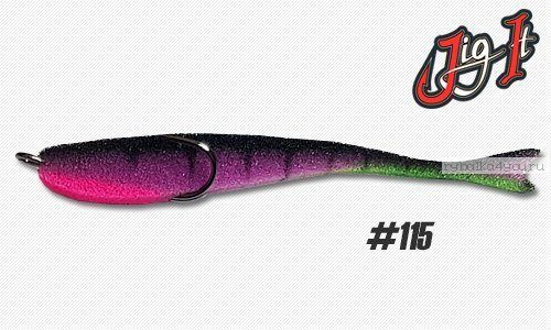 Поролоновая рыбка Jig It 11 см / цвет:  115