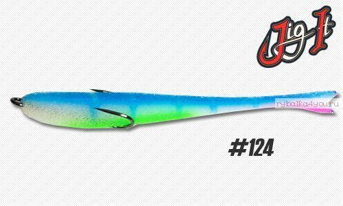 Поролоновая рыбка Jig It 12,5 см / цвет:  124