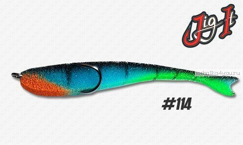 Поролоновая рыбка Jig It 12,5 см / цвет:  114