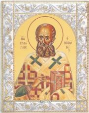 Икона Григорий Богослов (14х18см)