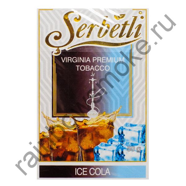 Serbetli 50 гр - Ice Cola (Ледяная Кола)