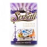 Serbetli 50 гр - Moscow Nights (Московские ночи)