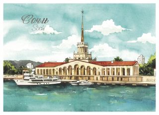 Postcard Sochi