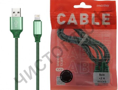 Кабель USB - Apple 8 pin Smartbuy в нейлон. оплетке Socks, 1 м., <2А, зеленый (iK-512NS green)