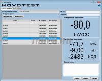 NOVOTEST МФ-1М интерфейс программы для ПК с протоколом измерений